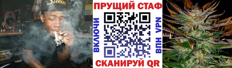 Где продают наркотики Бежецк A-PVP АМФЕТАМИН Гашиш Меф мяу мяу Конопля Метамфетамин КОКАИН