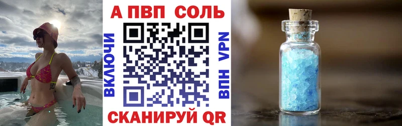 кракен ТОР  купить наркотик  Бежецк  A-PVP крисы CK 