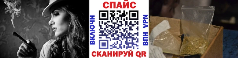 БУТИРАТ жидкий экстази  Бежецк 