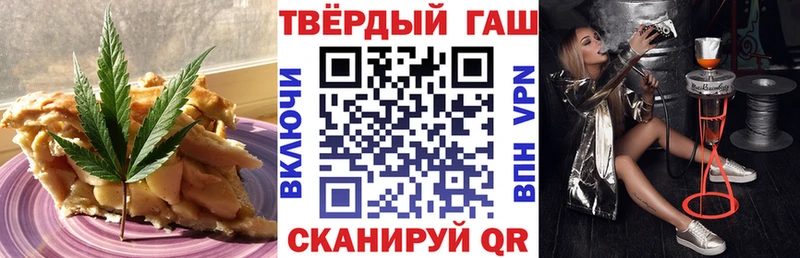 ссылка на мегу ССЫЛКА Бежецк Печенье с ТГК конопля где можно купить наркотик