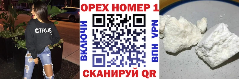 COCAIN Перу  где продают   Бежецк 