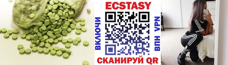 ЭКСТАЗИ mix  Бежецк 