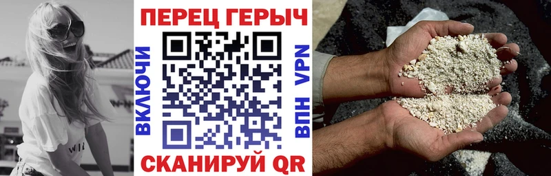 ГЕРОИН герыч  купить наркотики сайты  Бежецк 