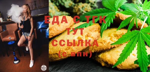 индика Алексеевка