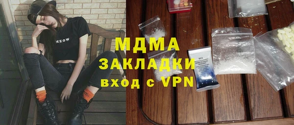 индика Алексеевка