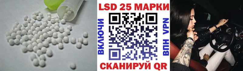 LSD-25 экстази кислота Бежецк
