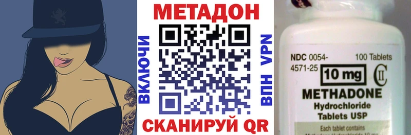 Метадон мёд дарнет шоп Бежецк