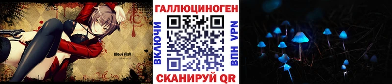 Галлюциногенные грибы MAGIC MUSHROOMS Бежецк