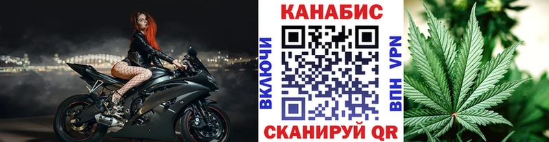 Канабис AK-47  кракен сайт  Бежецк 